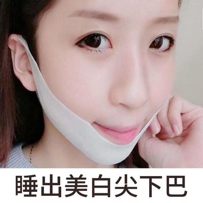 瘦脸神器面膜女小V脸贴仪提拉紧致去双下巴咬肌绷带面罩男士专用
