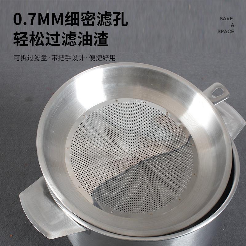 304不锈钢过滤油盆 滤油盆滤猪油渣油储油盆家用用品油盆厨房用品