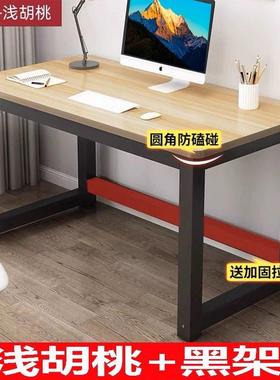 高8590电脑桌100书桌120办公桌140长160白色50宽70桌子定制尺寸