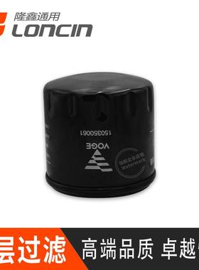 隆鑫LX350T-5无极SR4MAX350TC400GT踏板车原装机油滤芯机油格