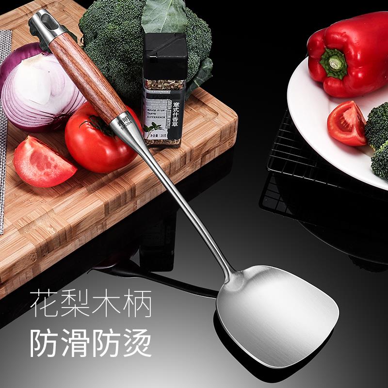 304不锈钢木柄锅铲汤勺家用炒菜铲子煎铲漏勺防烫铁铲子铲勺套装