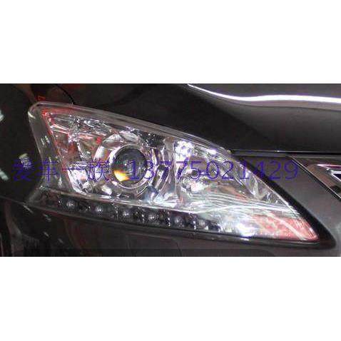 老款轩逸客厅灯罩12-14款轩逸前大灯有机玻璃罩轩逸客厅灯壳灯面,汽车零部件/养护/美容/维保,汽车灯罩,淘宝优惠券,粉丝福利购,淘宝优惠卷