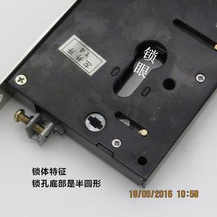 适用于入户门老式飞云盼盼美心防盗门 大门 13型圆头锁体门锁配件