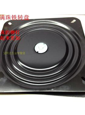 12寸300mm满珠加厚铁转盘 旋转椅底座转盘 家具电脑桌 电视万向盘