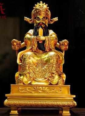 精工铜《龙五爷》彩绘面部全鎏金室内《广济龙王》坐像摆件