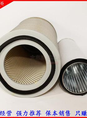 K1835空气滤芯适配通风机抓机上柴4H发电机空气滤芯 铁盖双芯空气