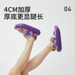 凉拖夏季 2023新款 落印缤纷时尚 潮流可外穿厚底软底男女凉拖鞋