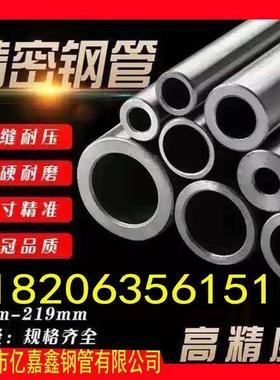 42CrMo合金无缝管GCr15轴承钢管Q345B大口径圆管黑色精密切割零售