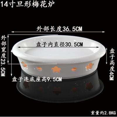 酒店陶瓷梅花炉加热锅仔干锅炉保温炉明炉蜡烛加热餐具鱼盘炉套,厨房/烹饪用具,炖锅/炖煲/汤煲,淘宝优惠券,粉丝福利购,淘宝优惠卷