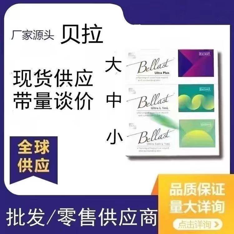 【韩版】艾莉薇/德彩/伊婉/纽拉/贝拉/进口大中小分子玻尿酸