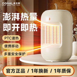 ognal奥戈那取暖器鸟笼灯笼暖风机电暖器家用节能小型桌面小太阳