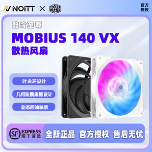 酷冷至尊 莫比乌斯140 VX静音高性能机箱散热风扇 14025温控ARGB