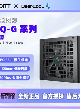 九州风神PQ650/750/850/1000/1200P G 金牌/白金牌ATX3.1电脑电源