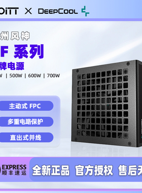 九州风神PF400/500/600/700W PF-D白牌认证直出式台式机电脑电源