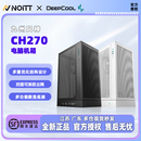 温度显示支持MATX背插 九州风神 电脑机箱 桌面立式 360水冷 CH270