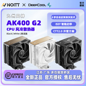 九州风神 冰立方400 AK400G2 单塔风冷散热器 木纹顶盖智慧数显