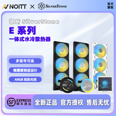 SilverStone银昕 E360 PRO MAX 水冷散热器 2.6/3.95大屏显示水冷
