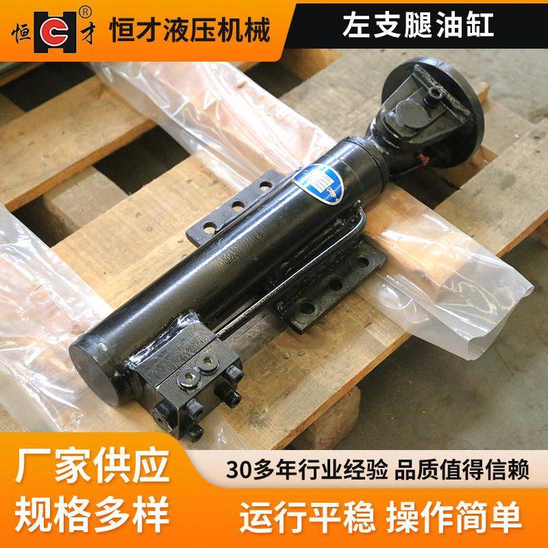 左支腿油缸液压左举升标准工程机械强力挖掘机挖机伸缩式