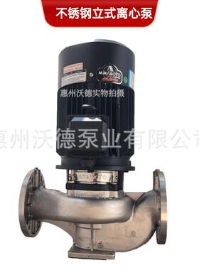 耐腐蚀循环水泵GDF(2)80-40不锈钢立式离心泵40米