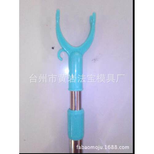 塑料头衣叉可伸缩晒衣叉挂衣叉晾衣杆模具厂专业定制加工注塑