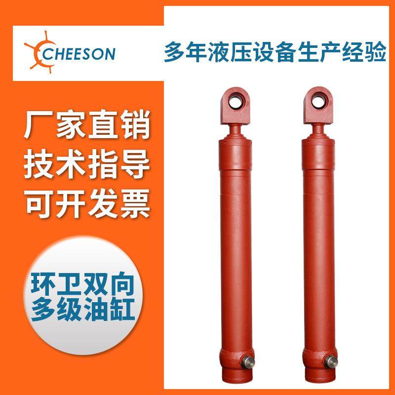 厂家直销焊接油缸非标液压油缸环卫双向多级油缸来图生产油缸,搬运/仓储/物流设备,其他起重搬运设备,淘宝优惠券,粉丝福利购,淘宝优惠卷