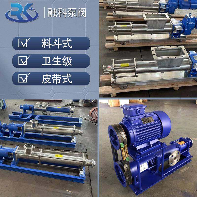 G型螺杆泵耐驰不锈钢304压滤机PAM加药泵污水处理G30-1高扬程粘度,五金/工具,循环泵/热水循环泵,淘宝优惠券,粉丝福利购,淘宝优惠卷