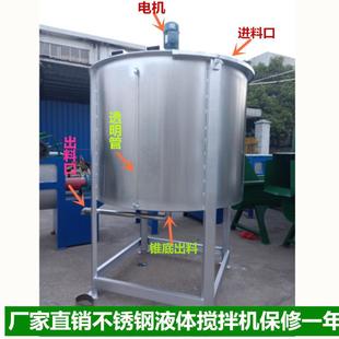 高速混合机框式 厂家供应双层加热均质搅拌机液体桨式 刮壁搅拌机
