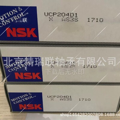 日本恩艾斯凯  UCP204D1  UC04D1 外球面带座【轴承】 现货供应