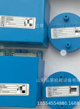 天津华宁KTC102.3-1-03闭锁模块井下扩音电话KTK101-03现货原厂