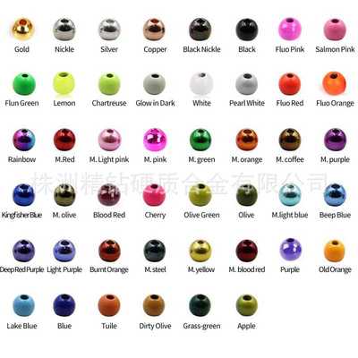 飞蝇钓 钨豆 Tungsten beads natural colour 飞蝇钓钨珠 钨孔珠