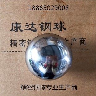 20mm cm大型抛光实心钢球 GCr15轴承钢钢球