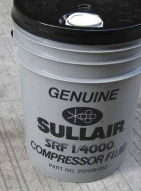 寿力压缩机油250019-662