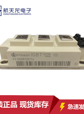 FF300R12KT4 FF450R12KT4 FF300R17KT4 FF300R12KS4 FF200R12KT4