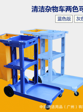 白云AF08160A多用途多功能清洁车小推车收餐车杂物车保洁车布草车