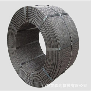 好货源头厂家供应矿用锚索锚具钢绞线15.2桥梁预应力钢绞线规格