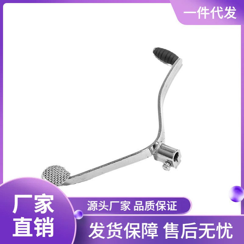 骑式摩托车发动机配件变挡杆XF/ZJ/CG125/150/挡位杆原配件厂直销