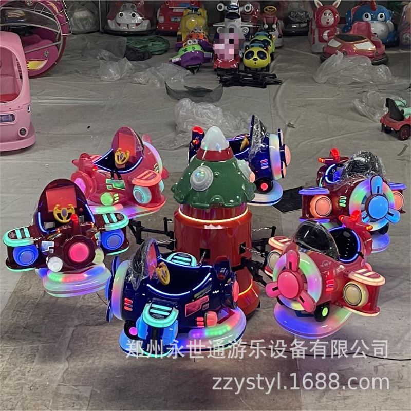 2024新款六座电动升降音乐飞机移动摆摊广场车儿童旋转车游乐设施