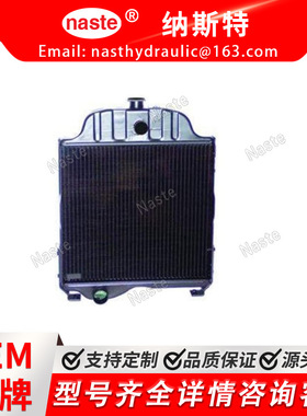 全新散热器 AT20797 适合约翰迪尔 300 301 1020 1120 820 920