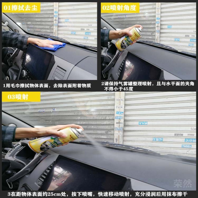 家车两用表板蜡汽车仪表翻新蜡皮革翻新增亮蜡上光养护防晒防尘蜡