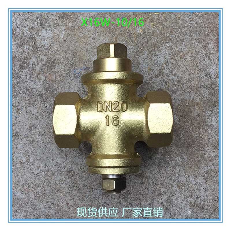 X14W-16丝扣黄铜三通旋塞阀不锈钢三通旋塞阀丝扣铸钢三通旋塞阀