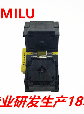 HMILU厂家现货QFN12-0.4弹片老化座5*5mmIC549-0124 QFN12测试座