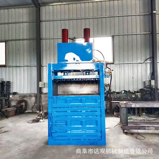 小型废纸打包机 塑料瓶易拉罐压扁打包机厂家价格现货 批发立式