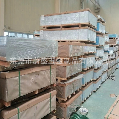 现货供应3.0mm  拉伸铝 AL5052-O态合金深冲压拉伸铝板 软铝板