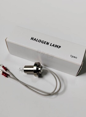 优利特生化仪灯泡8030/8060/8021A/8260/8031/8400新款 光源灯