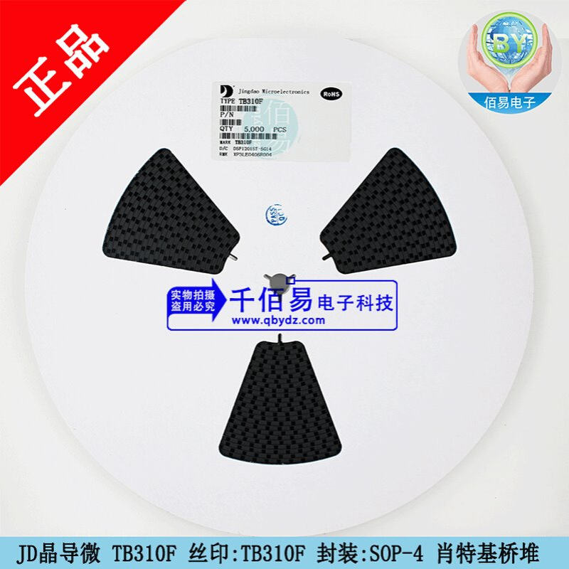 晶导微 TB310F 丝印:TB310F 超薄SOP-4/MBF-4 肖特基桥堆 5K/盘