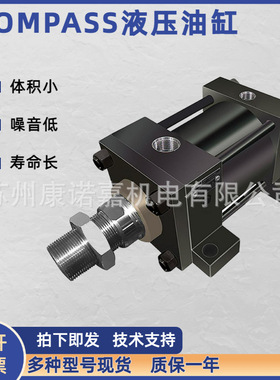 装载机液压油缸FOB-R-D-63-R25-S100-LB康百世KOMPASS转角油缸