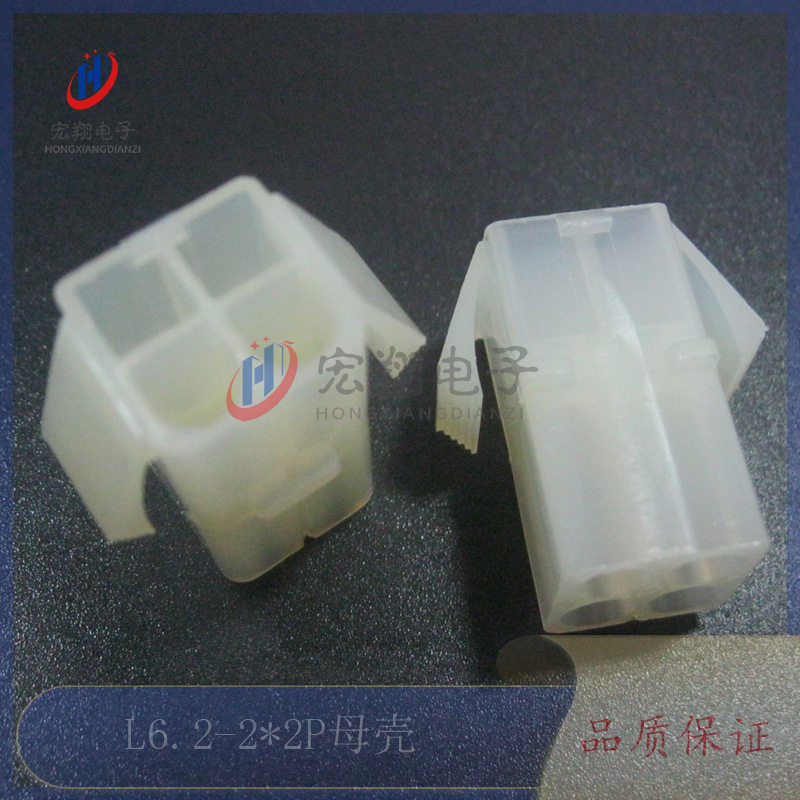 L6.2mm-4P L6.2-2*2P公母空中对接 母壳 大田宫 连接器 接插件,模玩/动漫/周边/娃圈三坑/桌游,文化/体育周边,淘宝优惠券,粉丝福利购,淘宝优惠卷