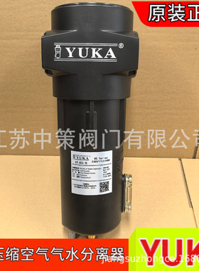 YUKA旋风分离器WS-800F WS-1000F WS-1200F法兰连接气水分离器