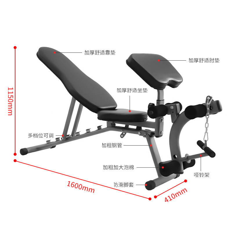 仰卧起坐健身器材专业哑铃凳家用多功能仰卧板健身椅飞鸟卧凳推