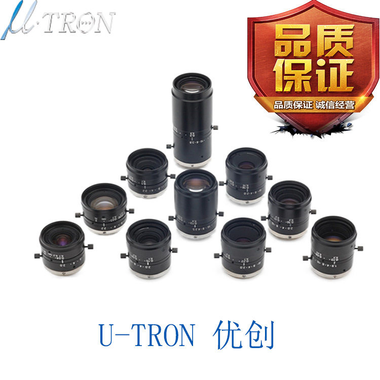 日本优创百万像素25mm 广角定焦 低畸变工业镜头FV2520